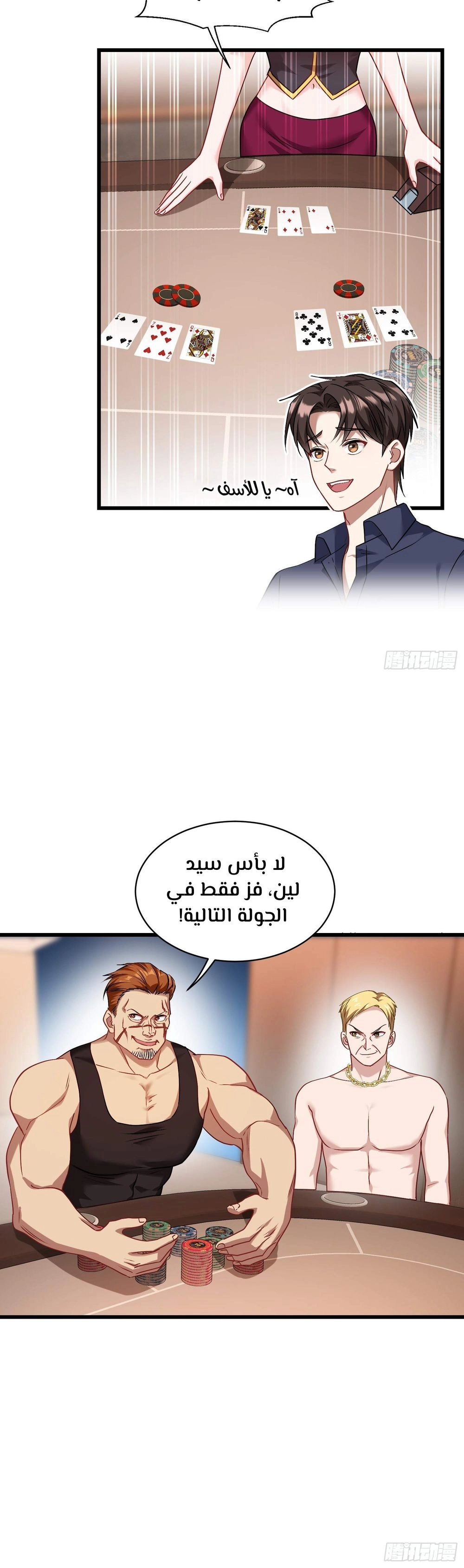 Chapter Image 4