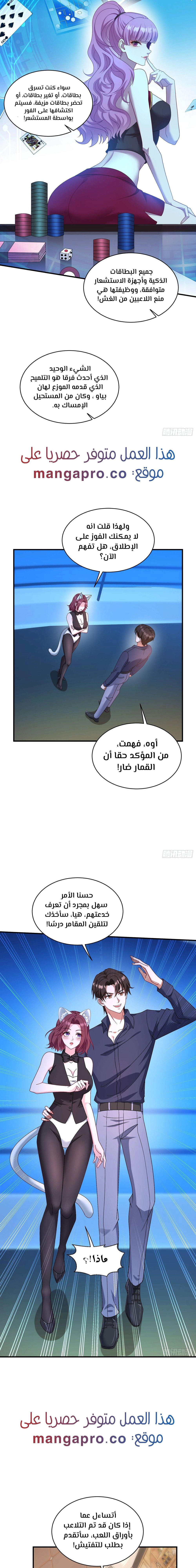 Chapter Image 9