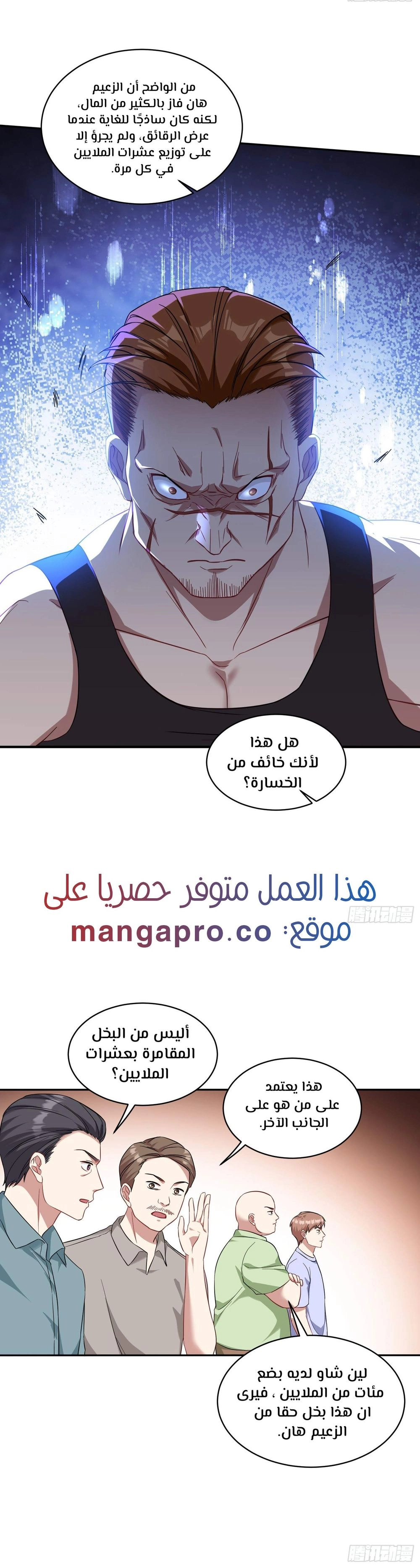 Chapter Image 12