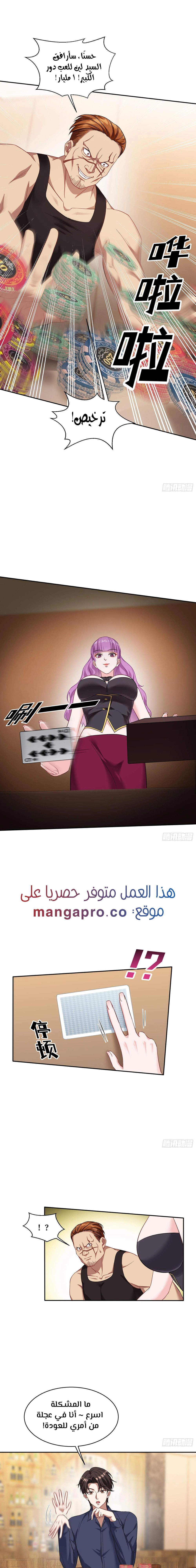 Chapter Image 13