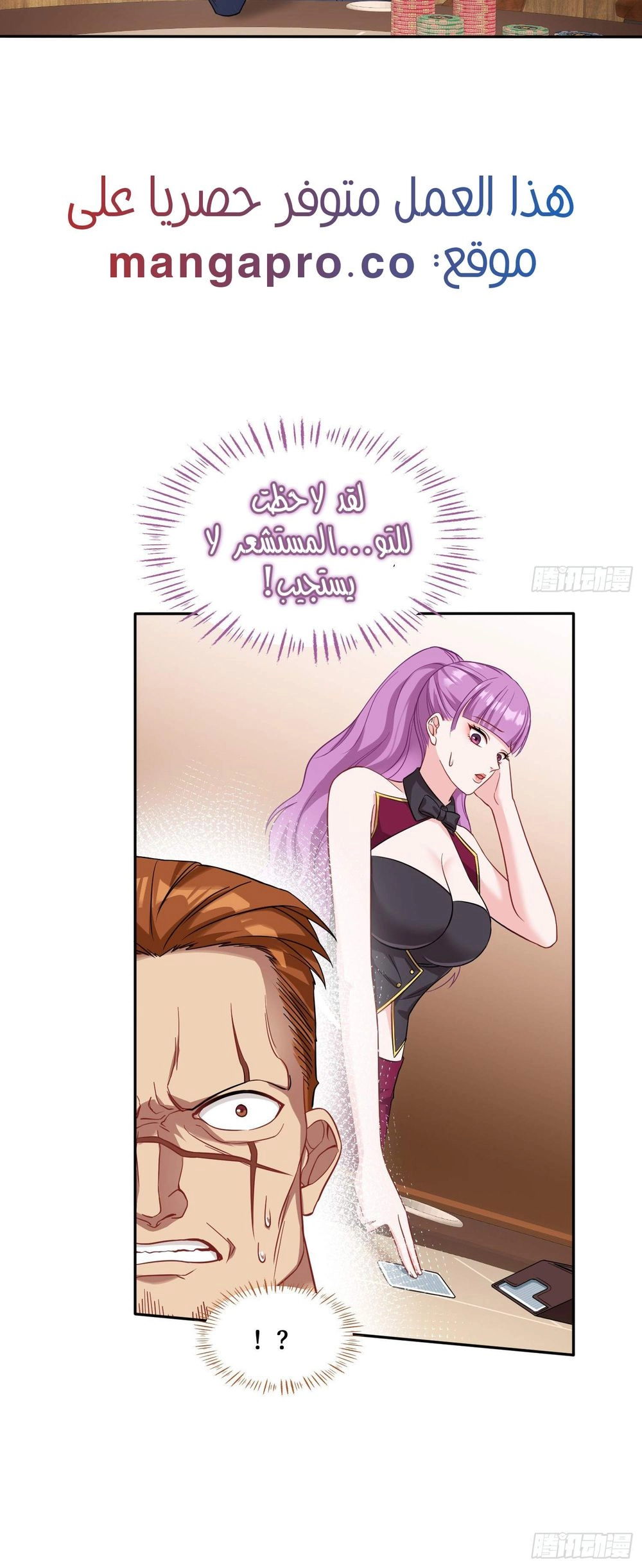 Chapter Image 14