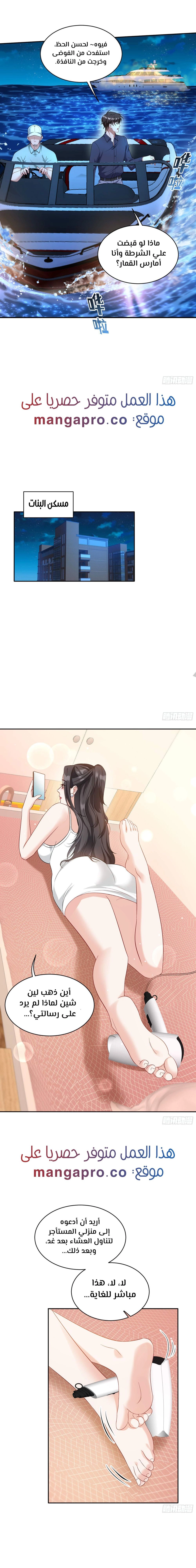 Chapter Image 11