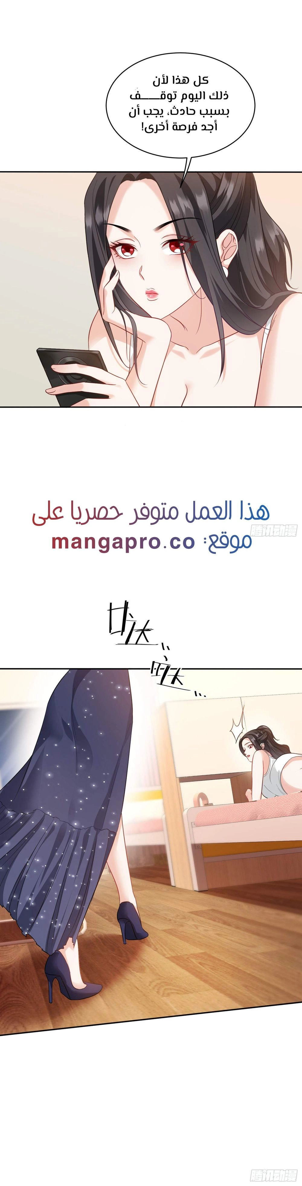 Chapter Image 12