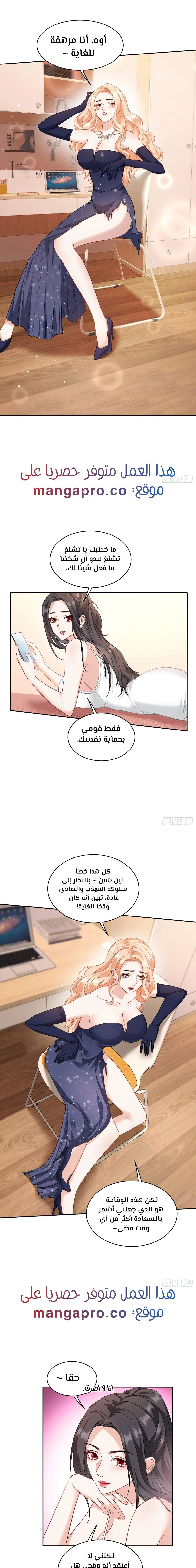 Chapter Image 13