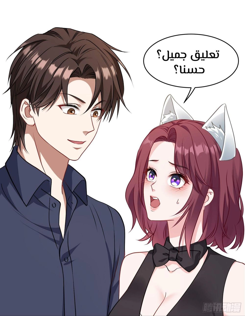 Chapter Image 16