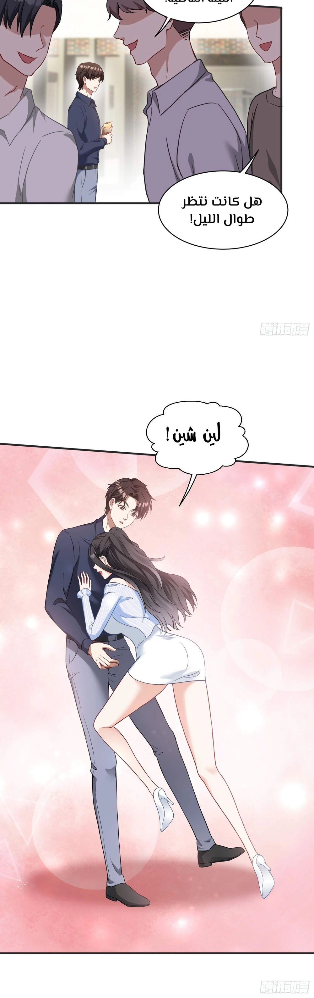 Chapter Image 4