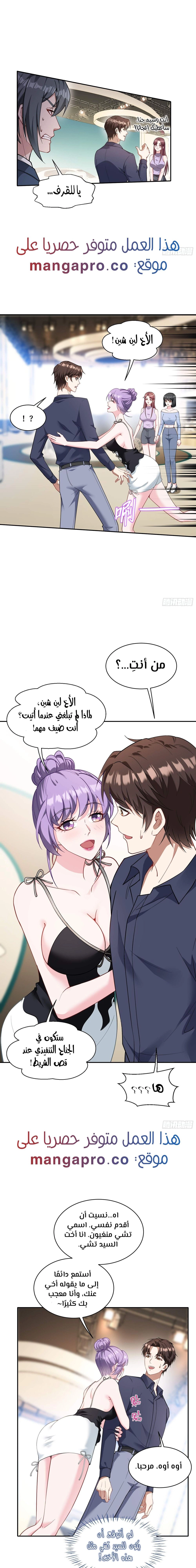 Chapter Image 13