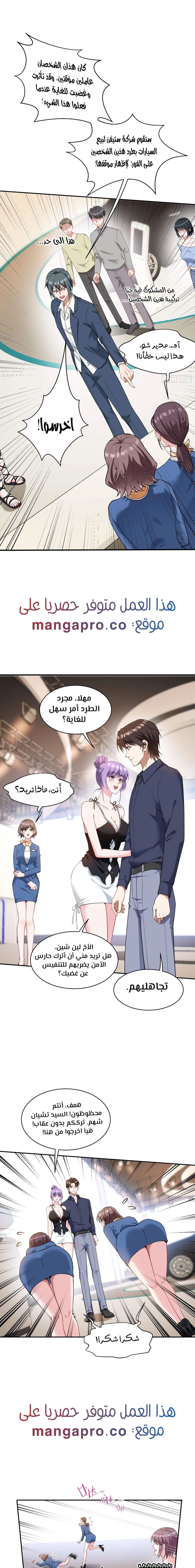 Chapter Image 15