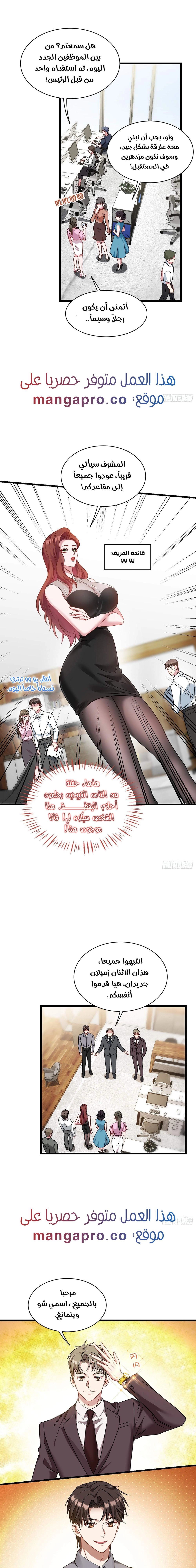 Chapter Image 9