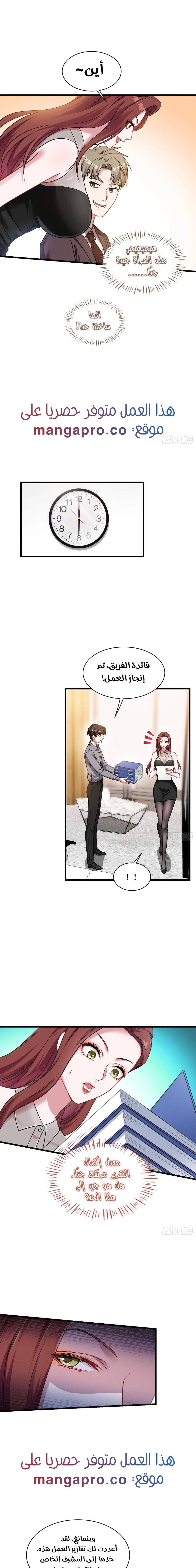 Chapter Image 13