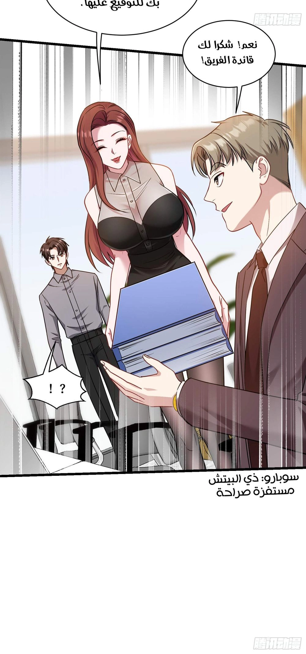 Chapter Image 14
