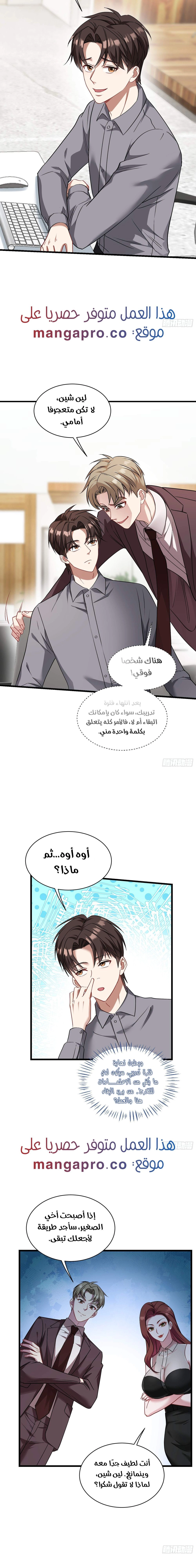 Chapter Image 11