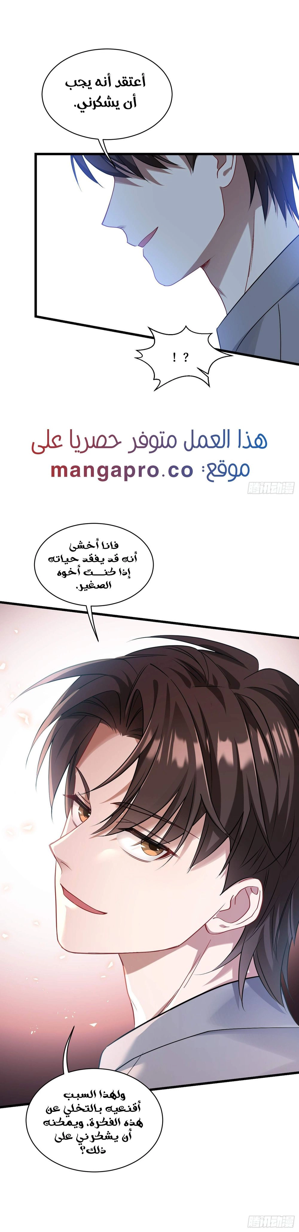 Chapter Image 12