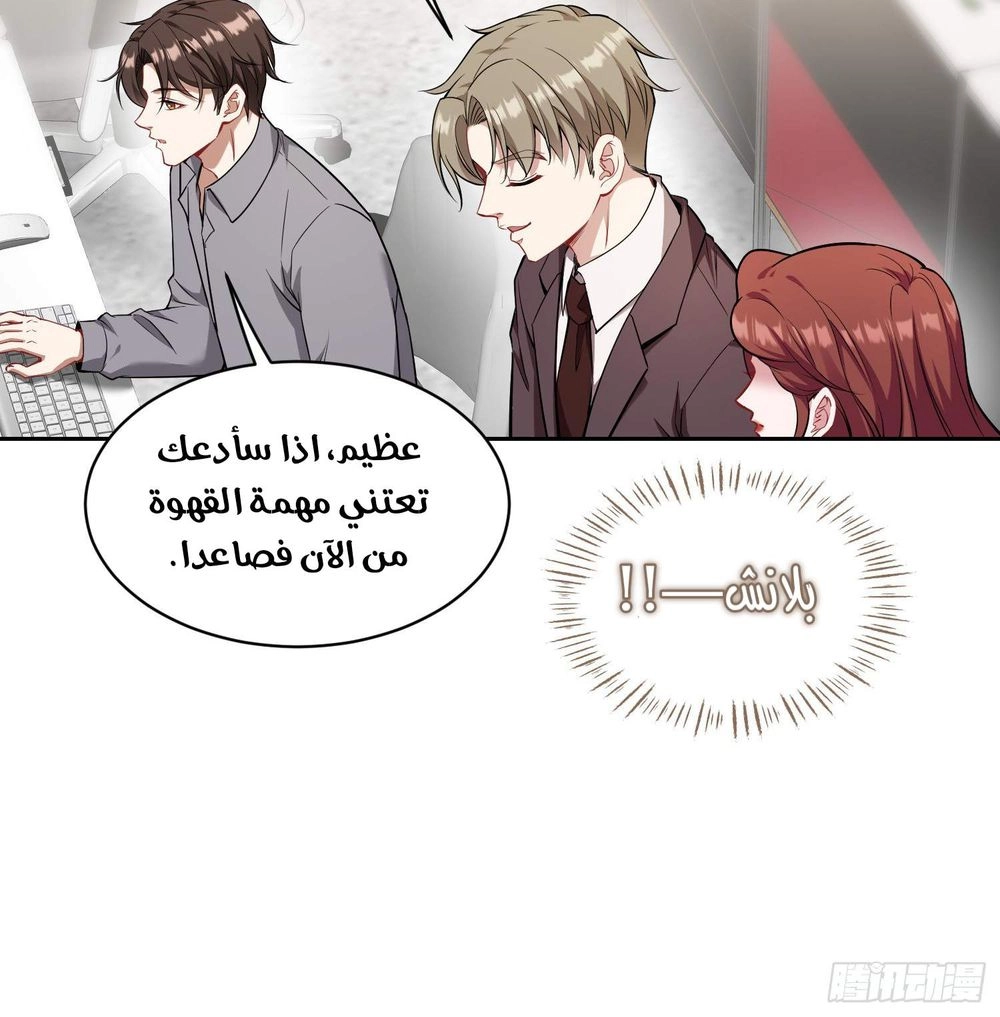 Chapter Image 14