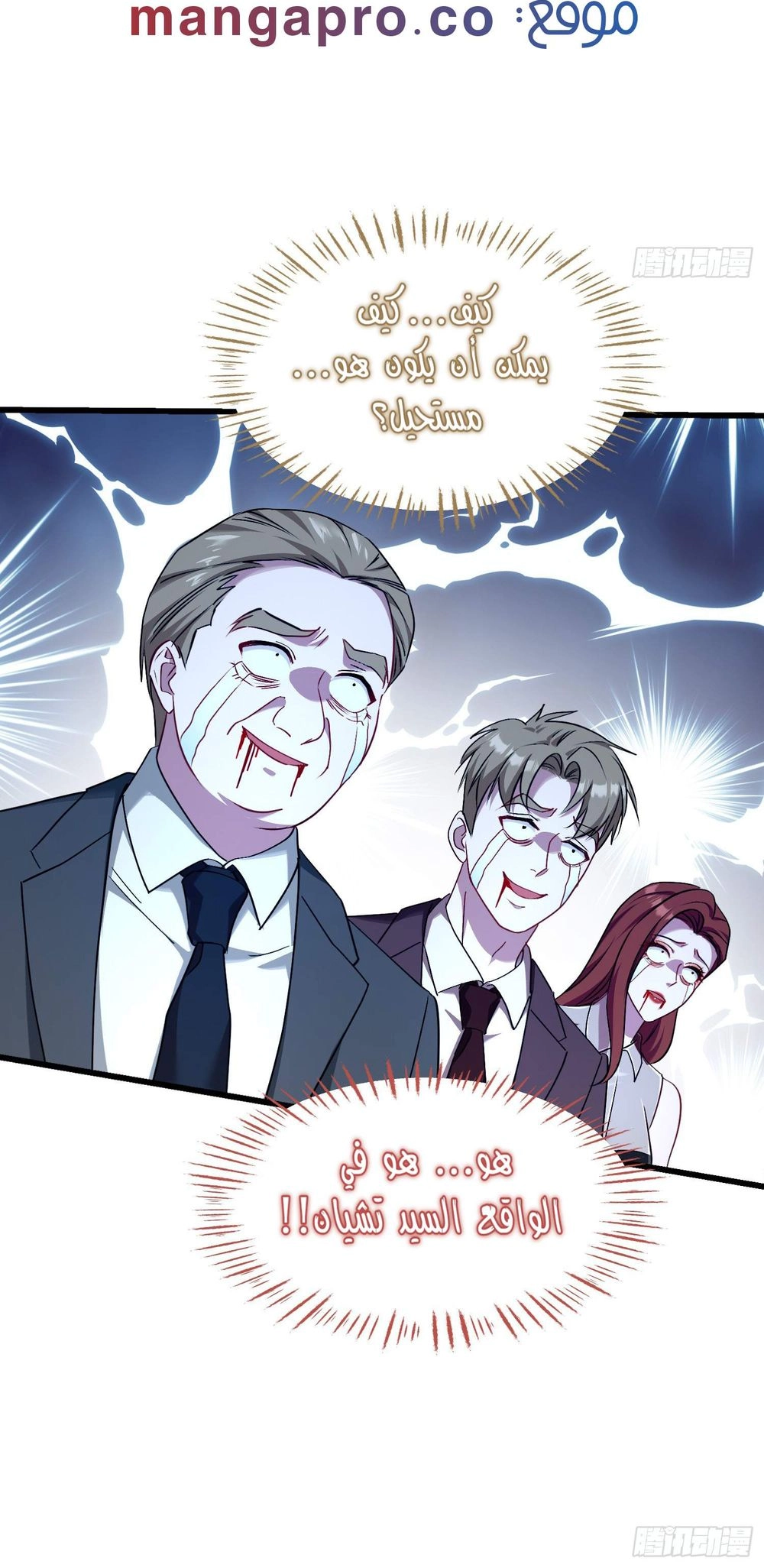 Chapter Image 12