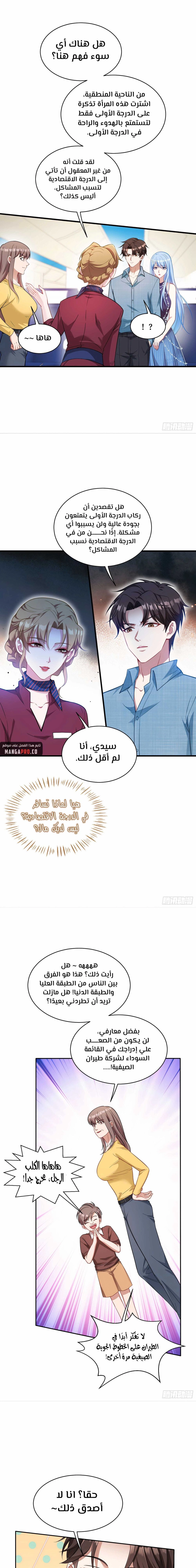 Chapter Image 10
