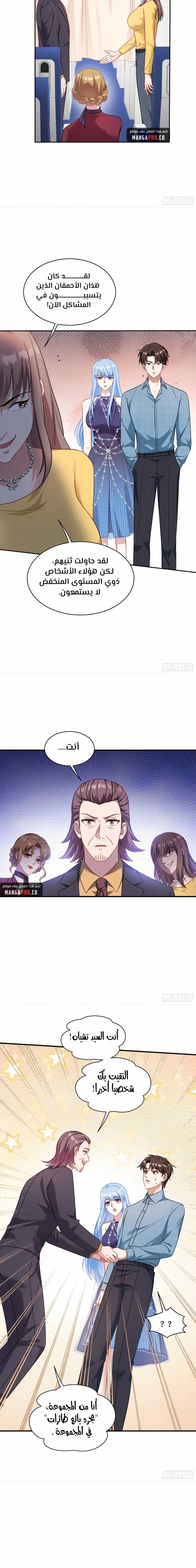 Chapter Image 12