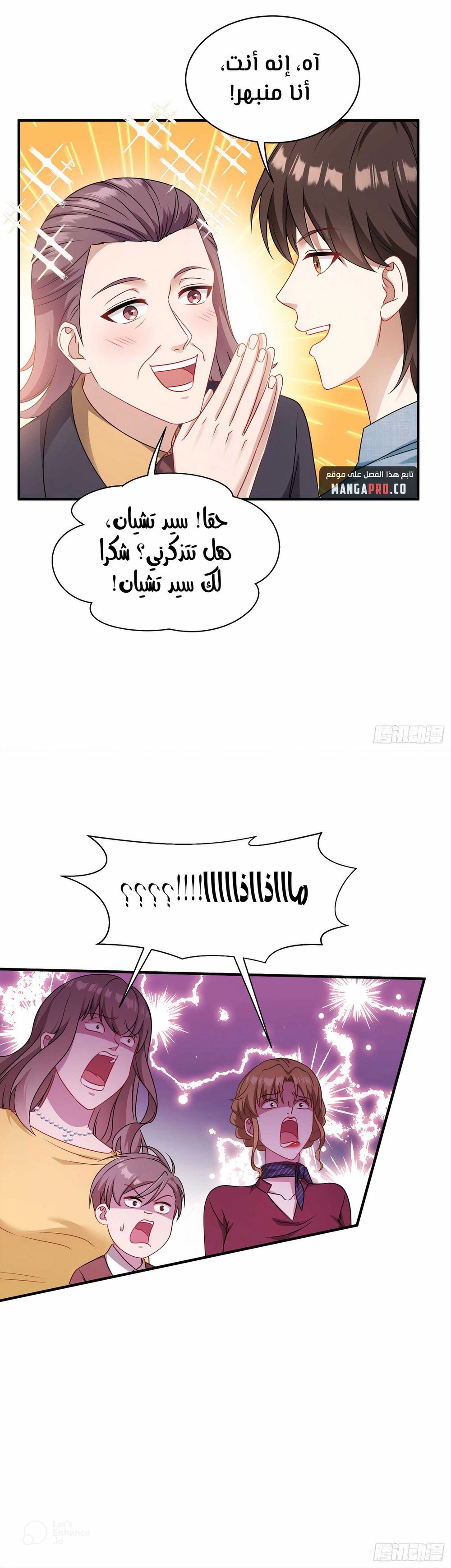 Chapter Image 13
