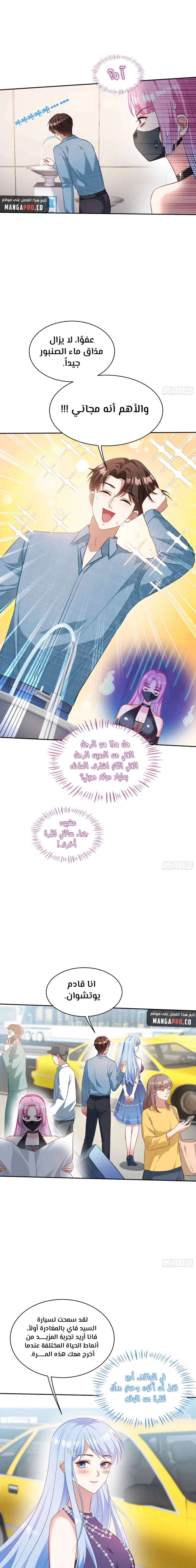 Chapter Image 13