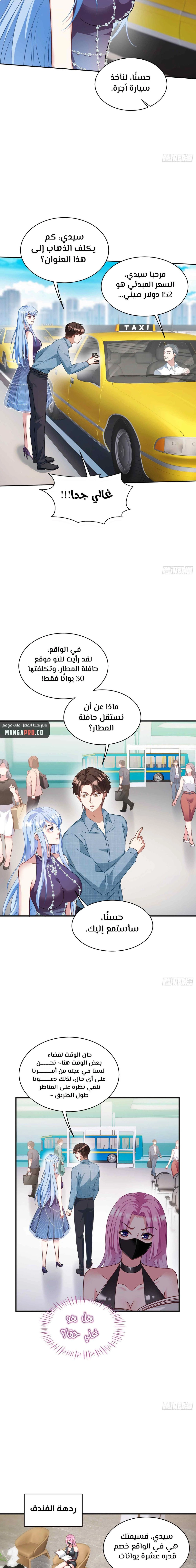 Chapter Image 14