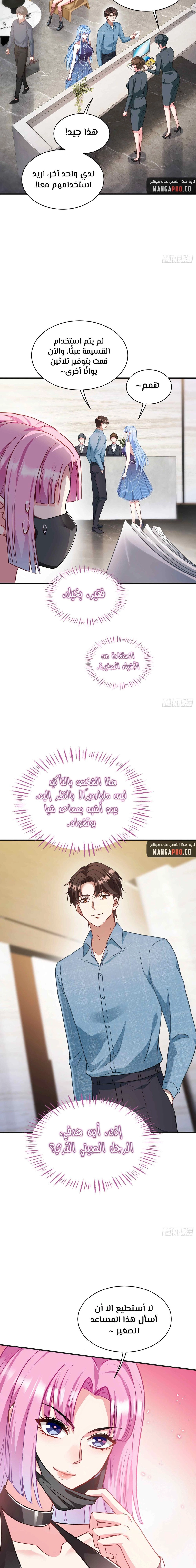 Chapter Image 15