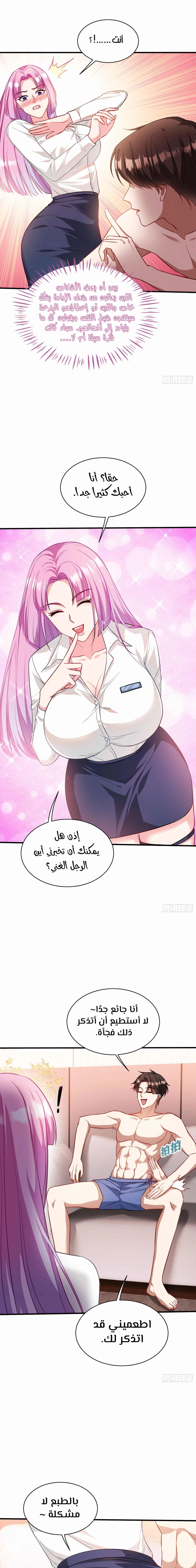 Chapter Image 5