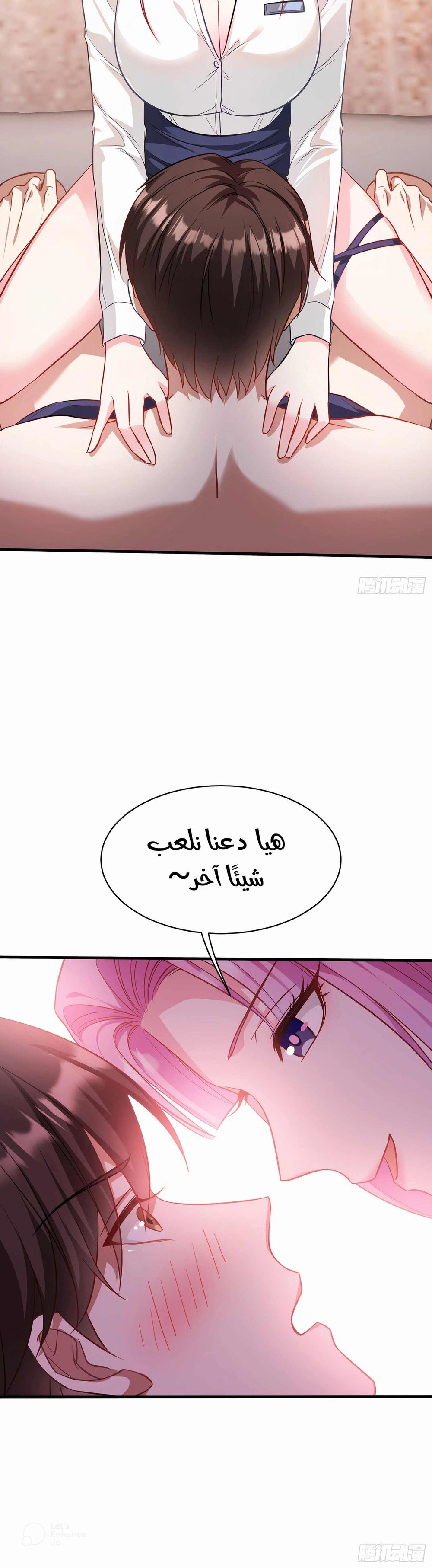 Chapter Image 7