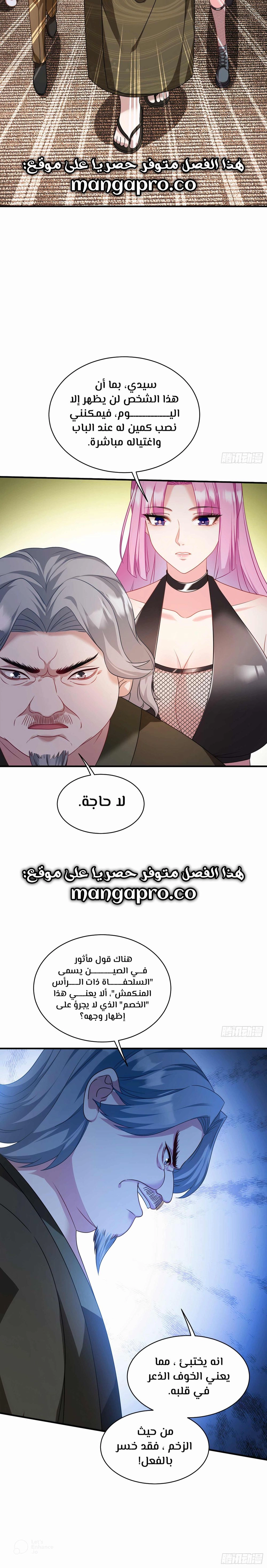Chapter Image 10
