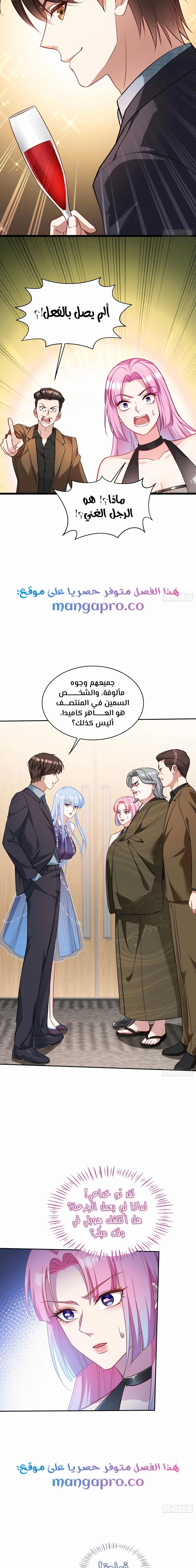 Chapter Image 12