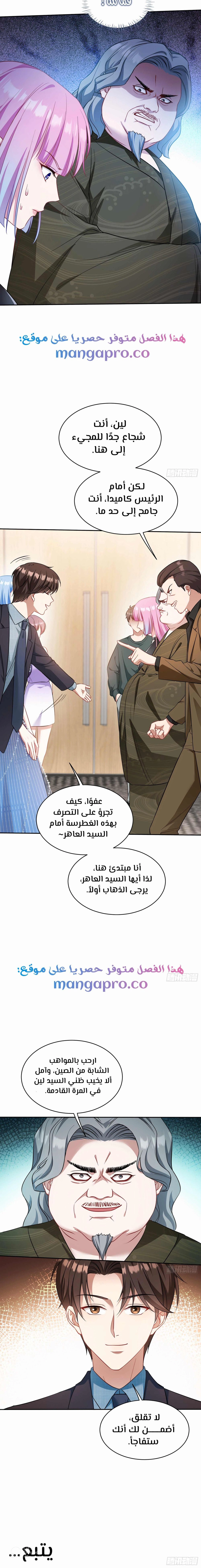 Chapter Image 13