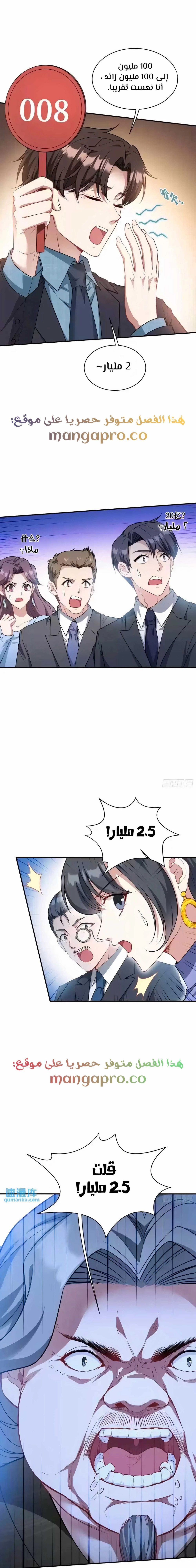 Chapter Image 13