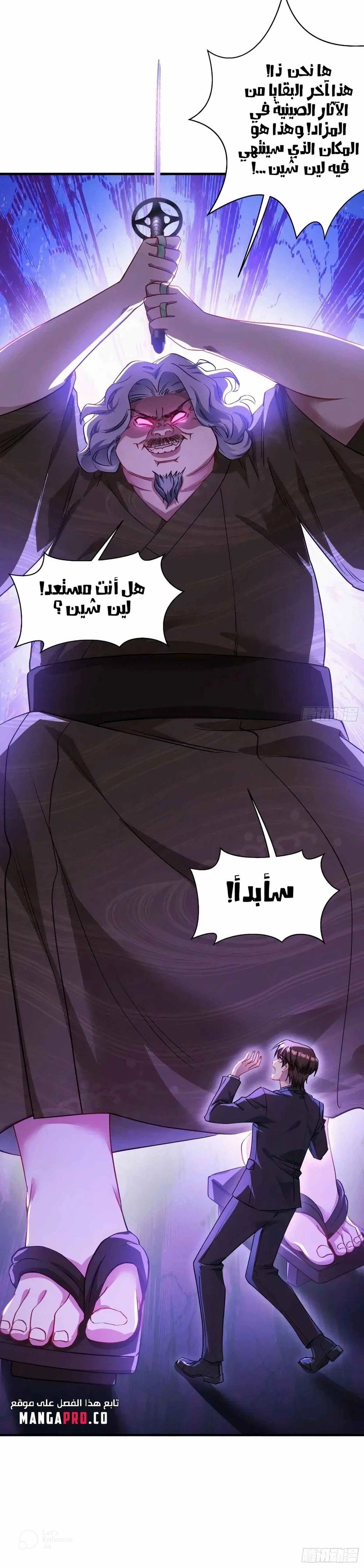 Chapter Image 10