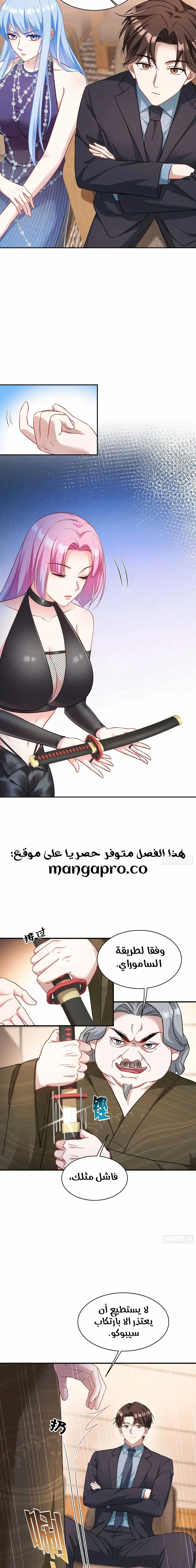 Chapter Image 9