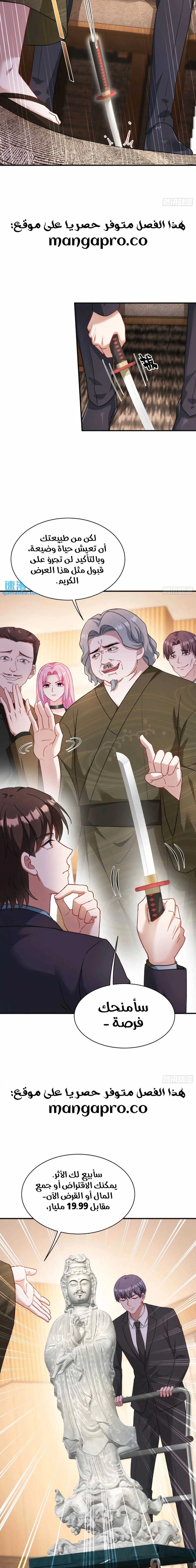 Chapter Image 10
