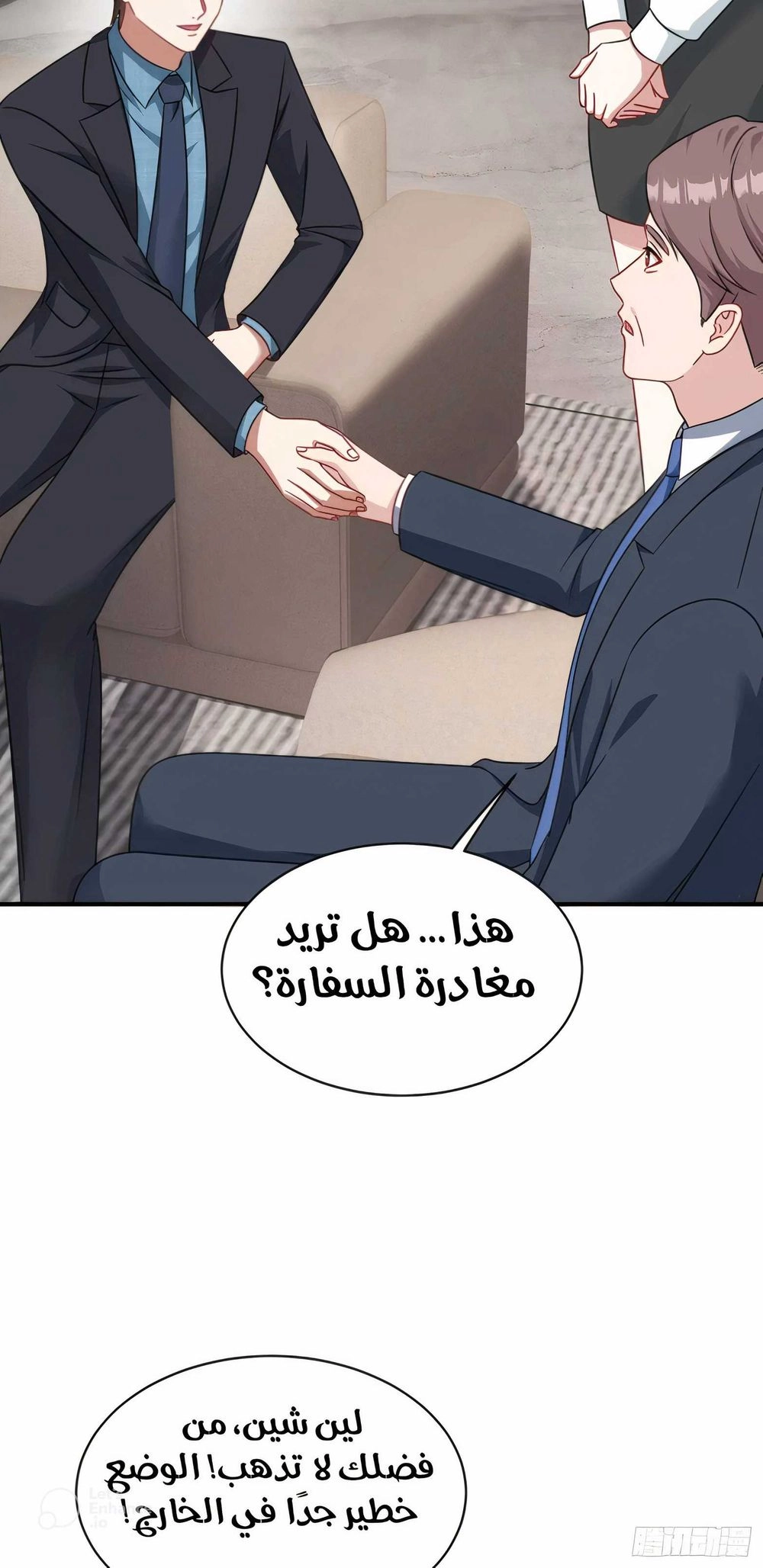 Chapter Image 12