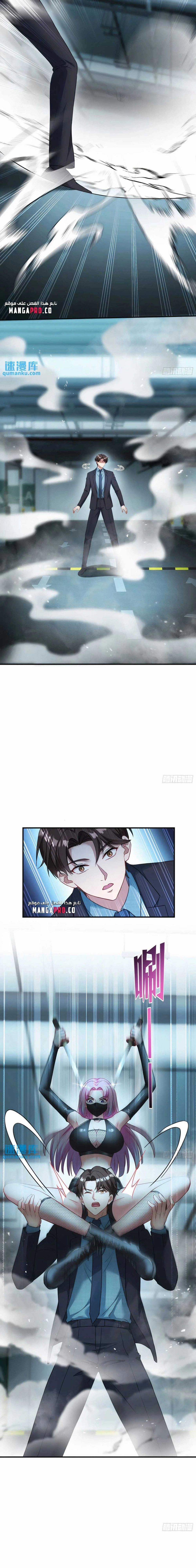 Chapter Image 5