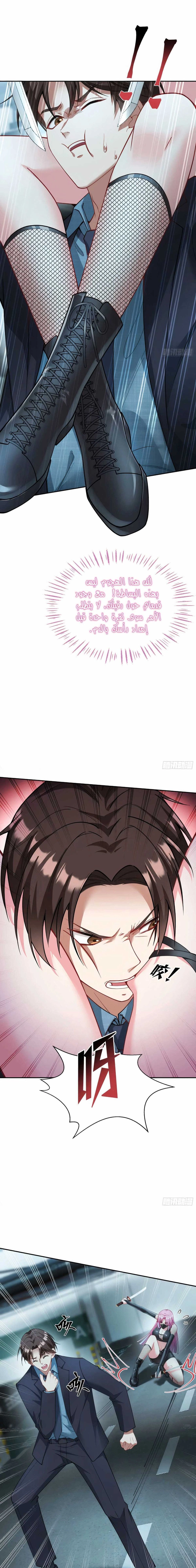 Chapter Image 7