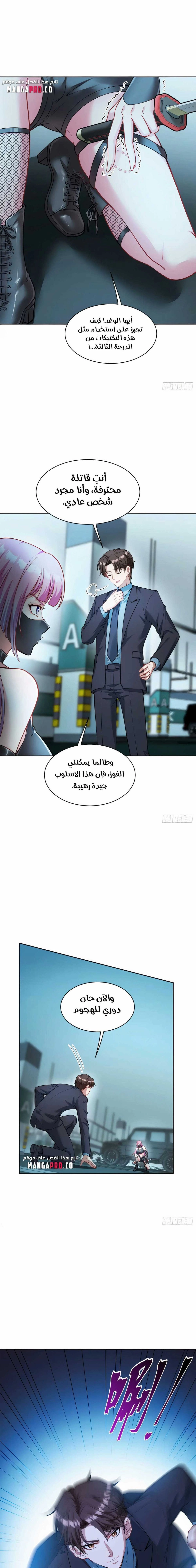 Chapter Image 9