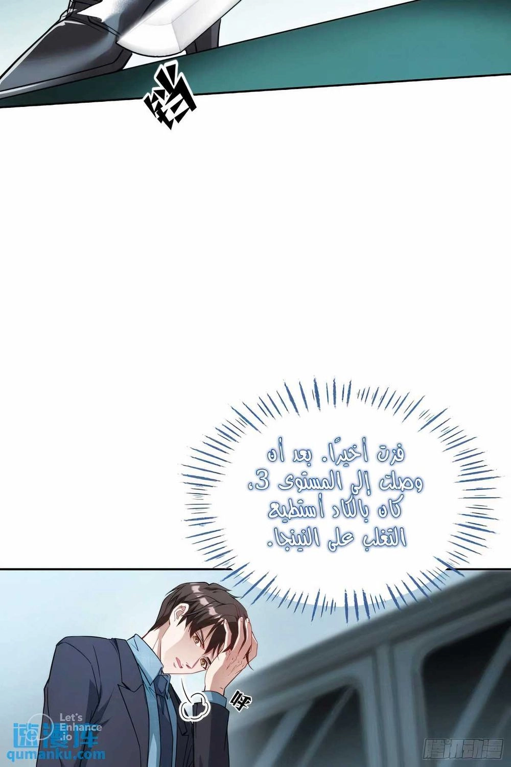 Chapter Image 12