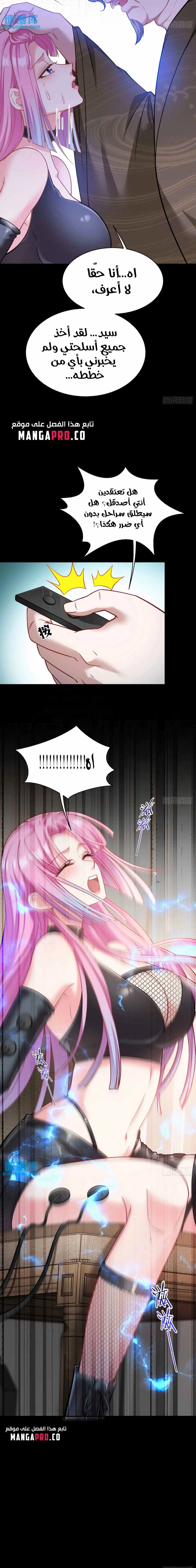 Chapter Image 10