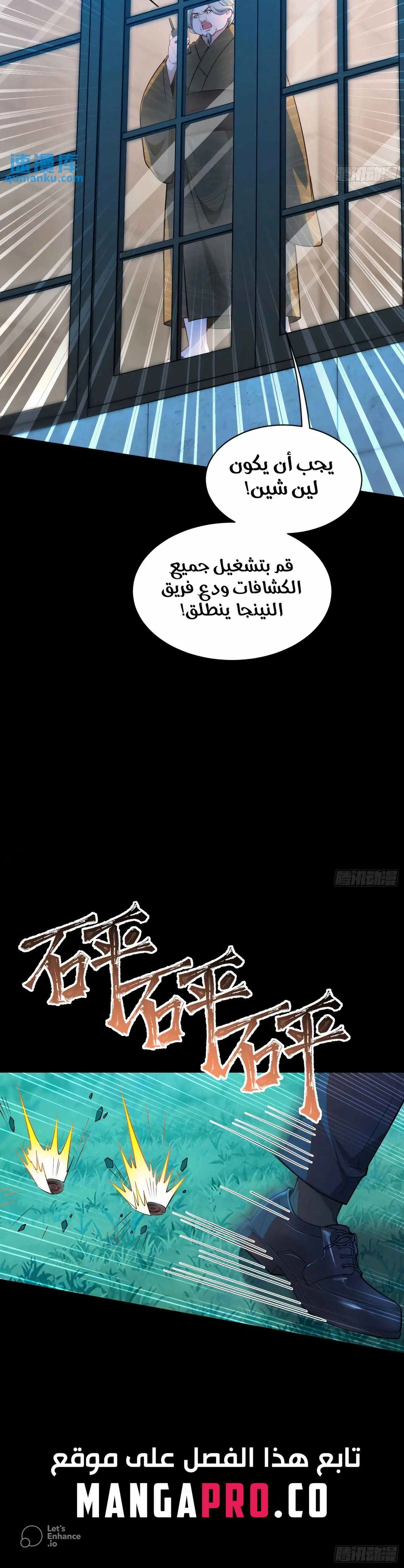 Chapter Image 12