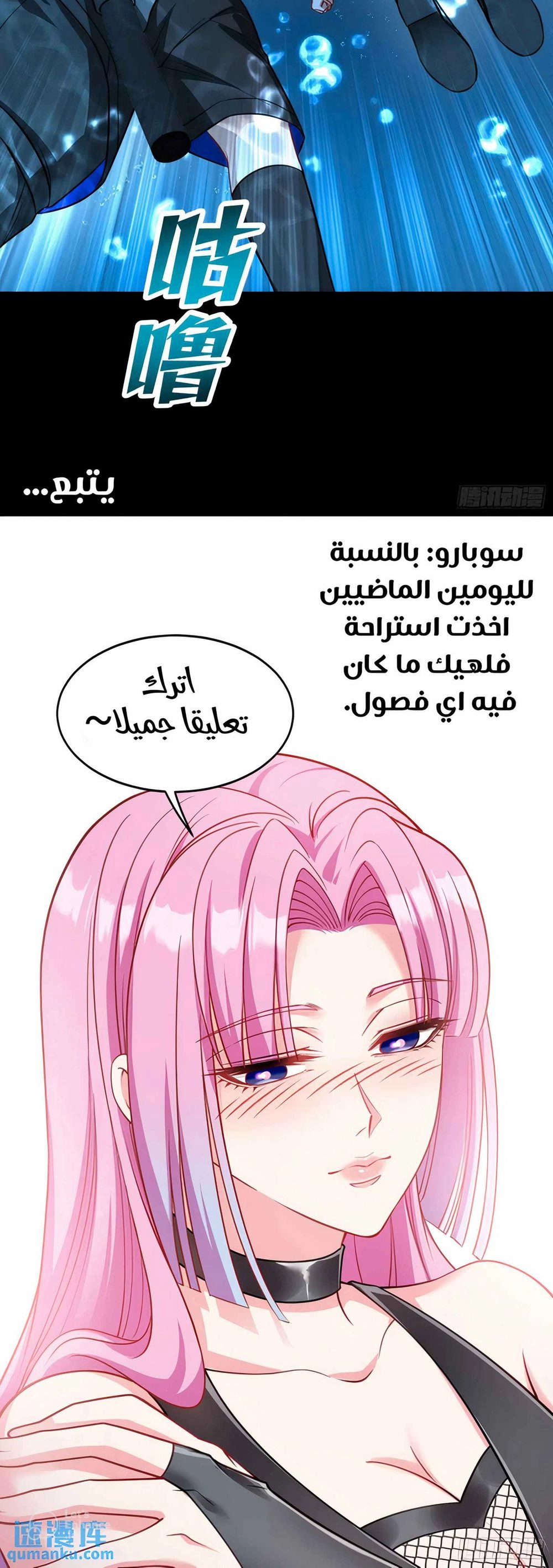 Chapter Image 16