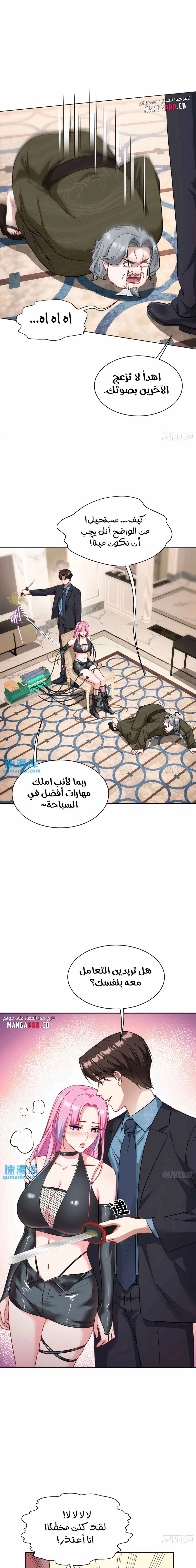 Chapter Image 13