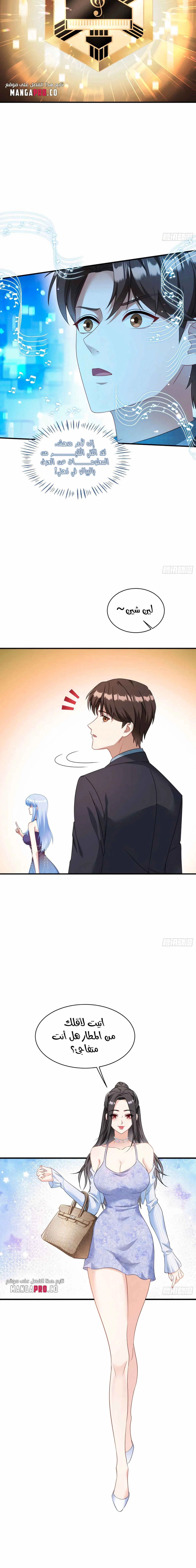 Chapter Image 10