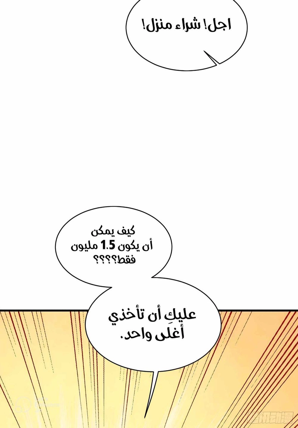Chapter Image 12