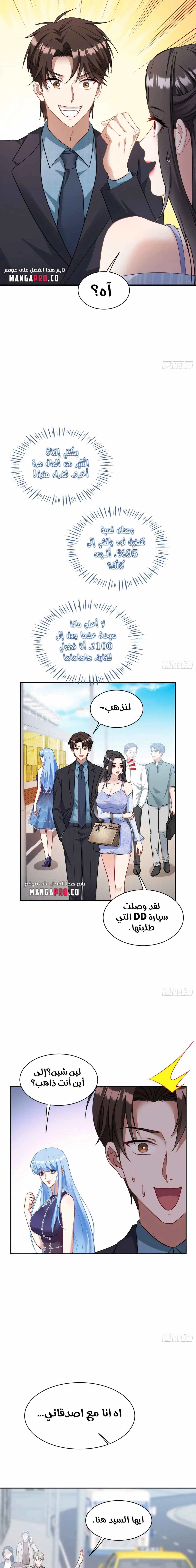 Chapter Image 13
