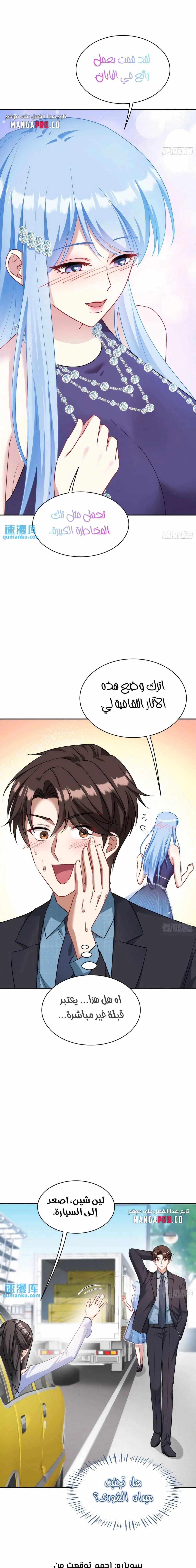 Chapter Image 15