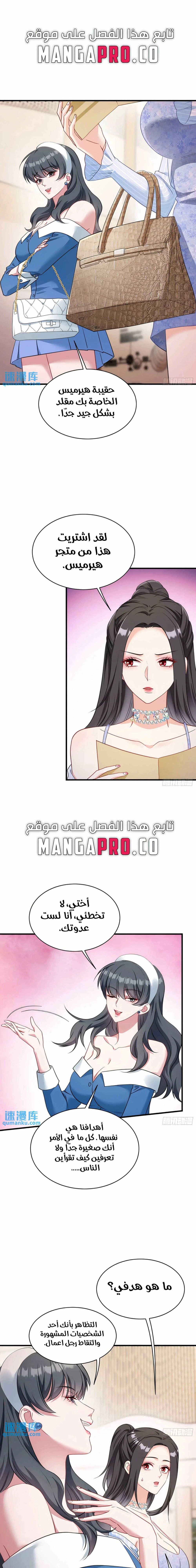 Chapter Image 12
