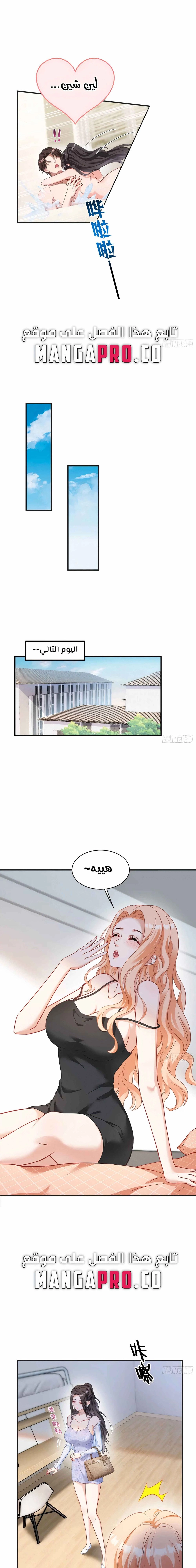 Chapter Image 11