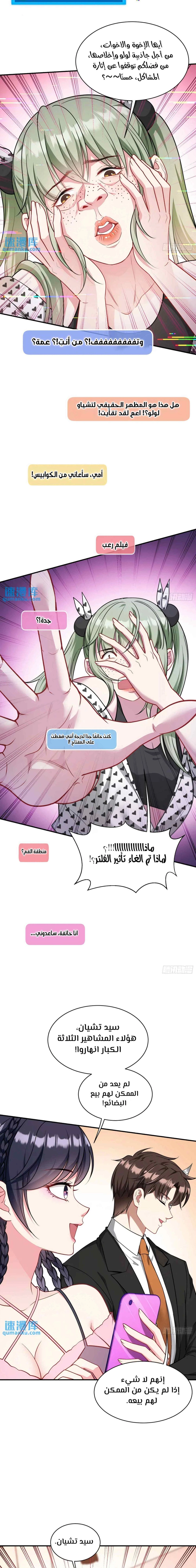 Chapter Image 10